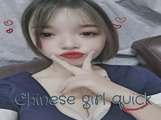 Chinese_girl_quick