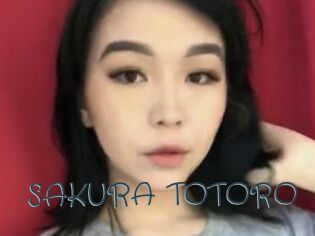 SAKURA_TOTORO