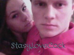 StasyLoveCock